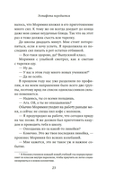 Эстафета передается — фото, картинка — 19