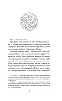 Эстафета передается — фото, картинка — 3