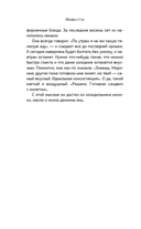 Эстафета передается — фото, картинка — 4