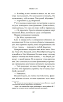 Эстафета передается — фото, картинка — 6