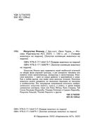 Искусство Японии — фото, картинка — 1