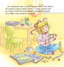 Конни мастерит новогодние подарки — фото, картинка — 5