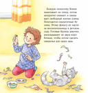 Конни мастерит новогодние подарки — фото, картинка — 6