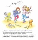 Конни мастерит новогодние подарки — фото, картинка — 7