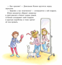 Конни мастерит новогодние подарки — фото, картинка — 8