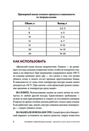 Готовим в афганском казане. Сборник лучших рецептов — фото, картинка — 5