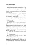 Овод — фото, картинка — 9