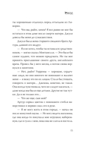 Овод — фото, картинка — 10