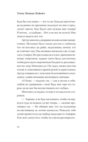 Овод — фото, картинка — 11