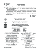 Все правила русского языка с наглядными примерами и упражнениями. 1-4 классы — фото, картинка — 1