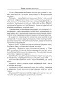 Коллаген. Для лица и суставов — фото, картинка — 9