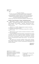 Выращиваем садовую землянику — фото, картинка — 2