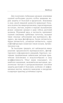 Выращиваем садовую землянику — фото, картинка — 11