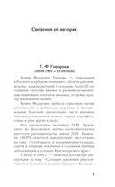 Выращиваем садовую землянику — фото, картинка — 5