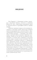 Выращиваем садовую землянику — фото, картинка — 8