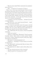 Шёпот с той стороны. О кармических уроках, лабиринтах в Хрониках Акаши и кошке, гуляющей по облакам — фото, картинка — 8