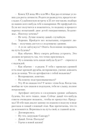 Шёпот с той стороны. О кармических уроках, лабиринтах в Хрониках Акаши и кошке, гуляющей по облакам — фото, картинка — 9