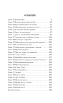 Шанс для истребителя. Битва за Британию — фото, картинка — 1