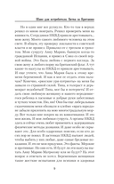 Шанс для истребителя. Битва за Британию — фото, картинка — 6