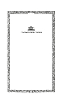 Чайка. Три сестры. Вишневый сад — фото, картинка — 1