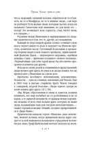 Чайка. Три сестры. Вишневый сад — фото, картинка — 13