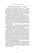 Чайка. Три сестры. Вишневый сад — фото, картинка — 15