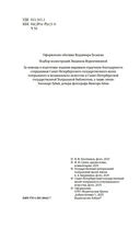 Чайка. Три сестры. Вишневый сад — фото, картинка — 3