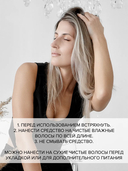 Крем-спрей для волос 