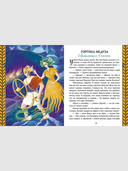 Мифы Древней Греции — фото, картинка — 2