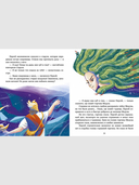 Мифы Древней Греции — фото, картинка — 4