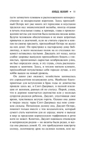 Колодец желаний — фото, картинка — 8