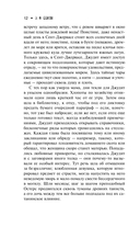 Колодец желаний — фото, картинка — 9