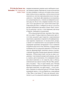 Рембрандт. Жизнь и мастерство — фото, картинка — 11