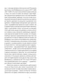 Рембрандт. Жизнь и мастерство — фото, картинка — 10