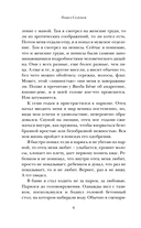 Пограничник — фото, картинка — 5