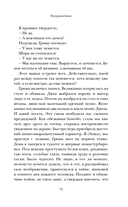 Пограничник — фото, картинка — 14
