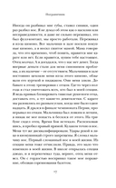 Пограничник — фото, картинка — 16