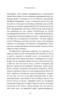 Пограничник — фото, картинка — 18