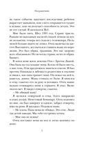 Пограничник — фото, картинка — 6