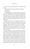 Пограничник — фото, картинка — 8