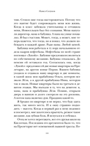 Пограничник — фото, картинка — 9