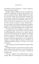 Пограничник — фото, картинка — 10