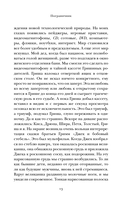 Пограничник — фото, картинка — 12