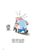 Поросенок есть в каждом — фото, картинка — 2