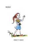 Поросенок есть в каждом — фото, картинка — 4