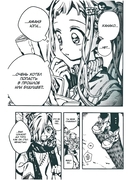 Туалетный мальчик Ханако. Том 21 — фото, картинка — 4