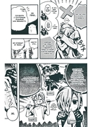 Туалетный мальчик Ханако. Том 21 — фото, картинка — 6