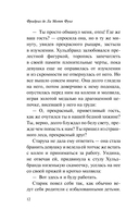 Ундина — фото, картинка — 14