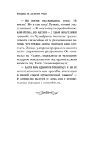 Ундина — фото, картинка — 16