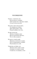 Ундина — фото, картинка — 5